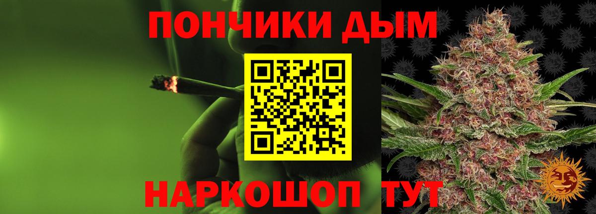 Канабис гибрид  Шишки марихуана сатива  Узловая  Вход с VPN  Марихуана конопля 